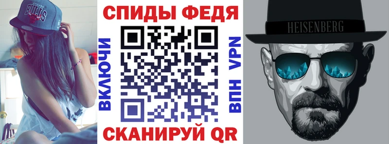 АМФ 97% Магнитогорск