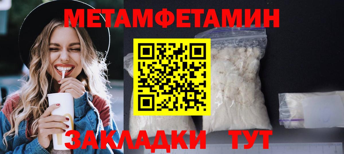 АМФЕТАМИН  Вход с VPN  АМФ  АМФ Premium  Магнитогорск 