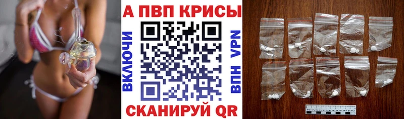 Alpha PVP СК КРИС Магнитогорск