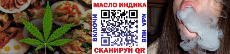 Cannafood марихуана  Магнитогорск 