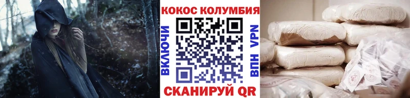 мега ссылка Магнитогорск COCAIN Fish Scale