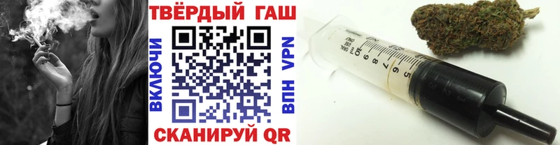 Гашиш 40% ТГК  сколько стоит  Магнитогорск 