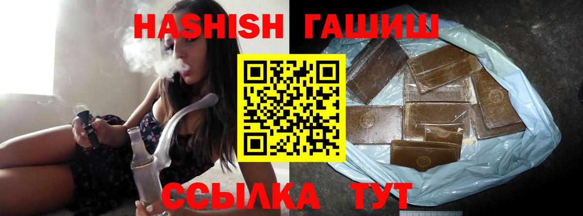Магнитогорск  где купить наркоту  Вход с VPN  Гашиш гашик 