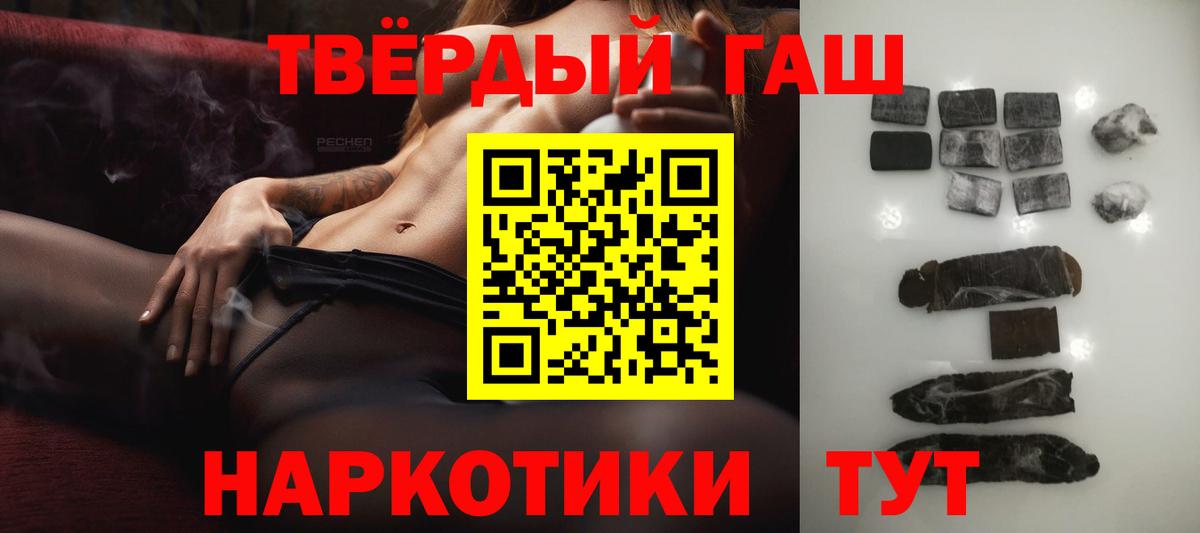 ГАШ ice o lator Магнитогорск