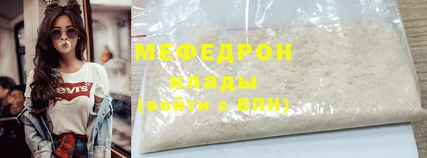 стаф Апатиты
