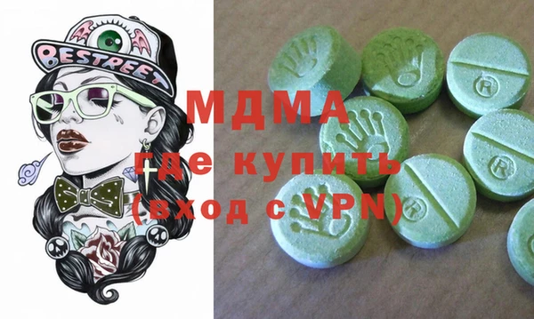 кокаин перу Абдулино