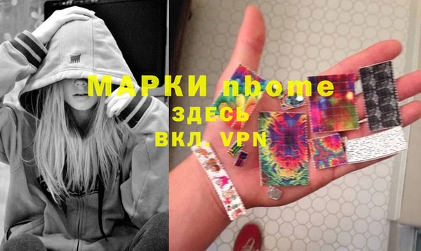 прущие грибы Алексеевка