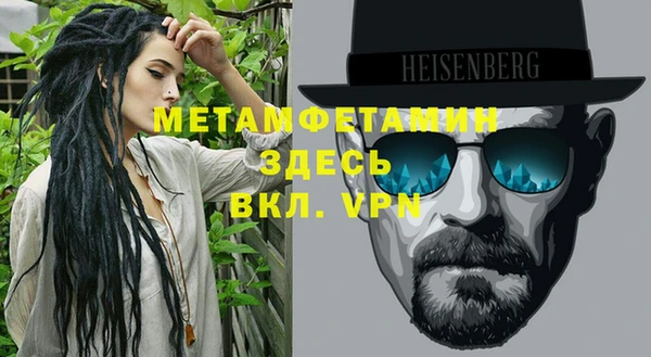 кокаин Анива