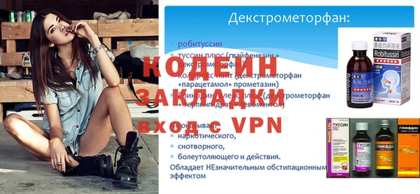 мдма Надым