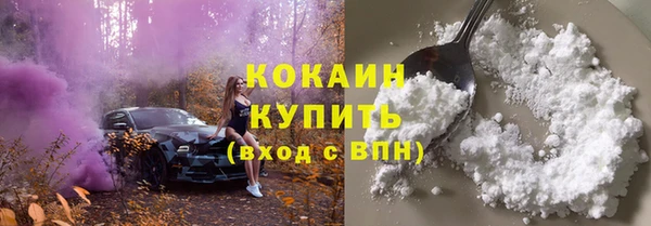 кокаин колумбия Абинск