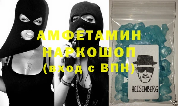 героин Наволоки