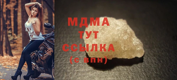 ешки Абаза