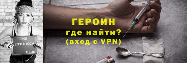 винт Анжеро-Судженск