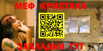 молекула духа Заводоуковск