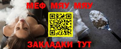 молекула духа Заводоуковск