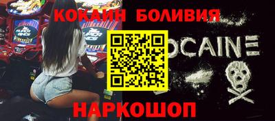 кокс Жуковский