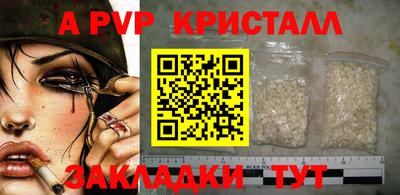 кокаин VHQ Заволжье