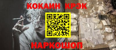 кокс Жуковский