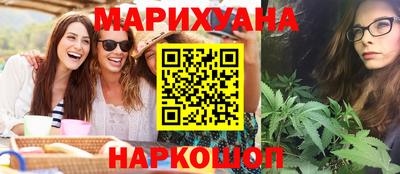 молекула духа Заводоуковск