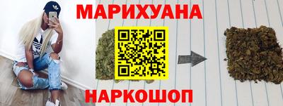 молекула духа Заводоуковск