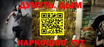 кокс Жуковский