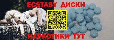 молекула духа Заводоуковск