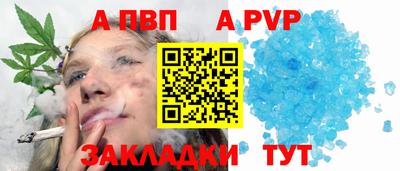 молекула духа Заводоуковск