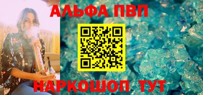 кокаин VHQ Заволжье