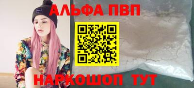 молекула духа Заводоуковск