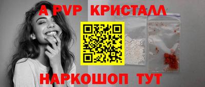 кокс Жуковский