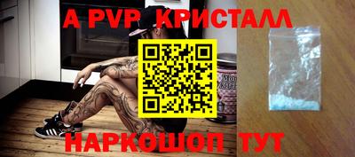кокаин VHQ Заволжье