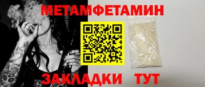 молекула духа Заводоуковск