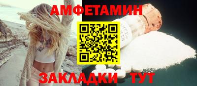 кокаин VHQ Заволжье