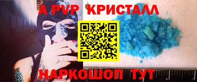 молекула духа Заводоуковск