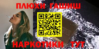 молекула духа Заводоуковск