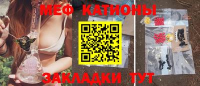 молекула духа Заводоуковск
