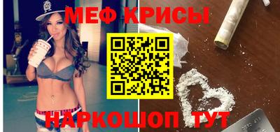кокс Жуковский