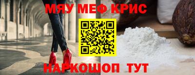 кокс Жуковский