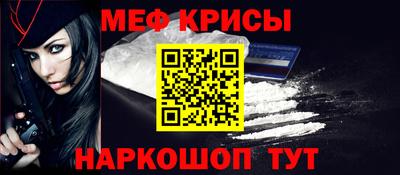 молекула духа Заводоуковск
