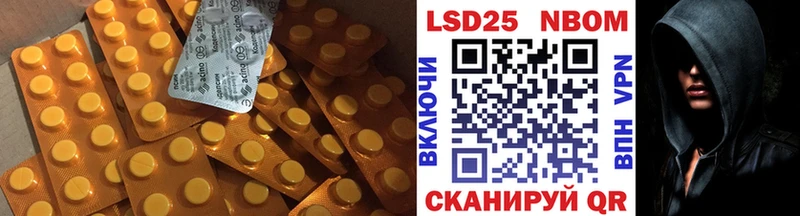 MEGA ссылки  Магнитогорск  LSD-25 экстази кислота 