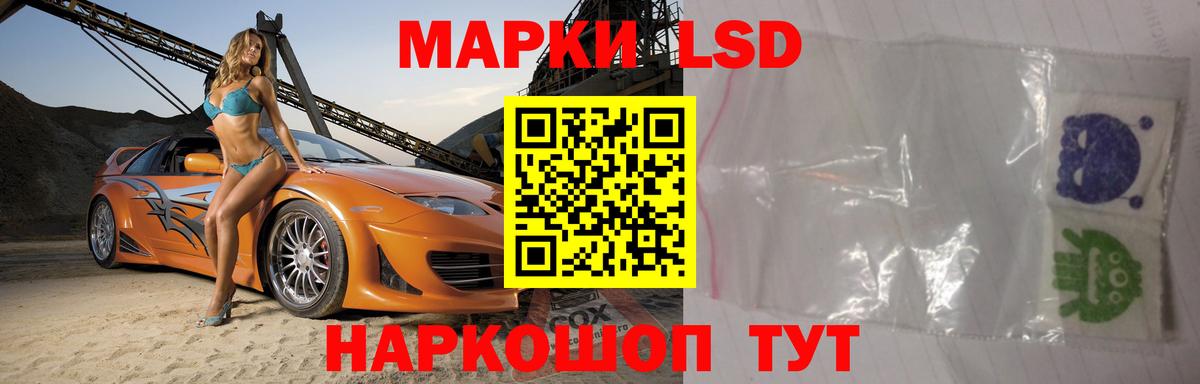 Магнитогорск  Лсд 25 экстази кислота  Вход с VPN 