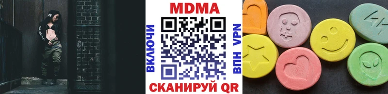 даркнет сайт  Магнитогорск  OMG онион  МДМА кристаллы 