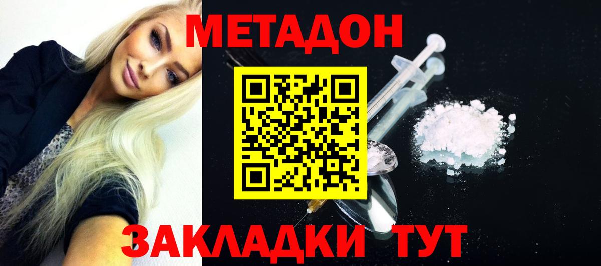 COCAIN Магнитогорск