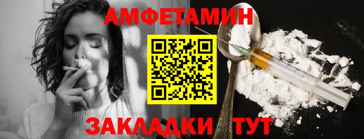 Первитин витя  Первитин витя  Магнитогорск  Вход с VPN 