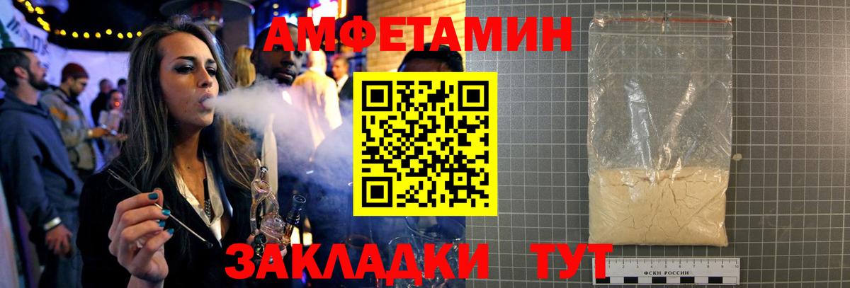 Метамфетамин Methamphetamine Магнитогорск