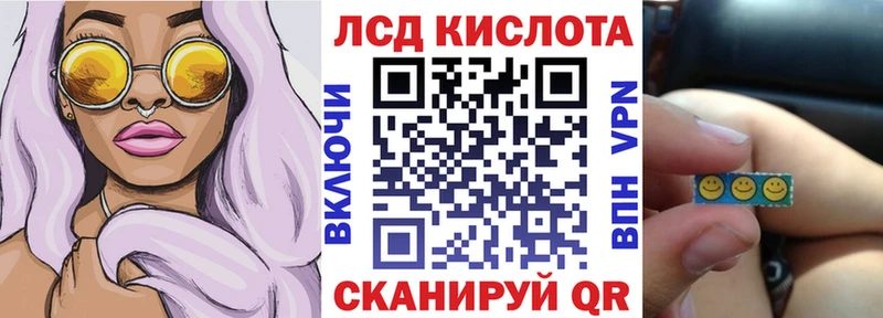 Марки NBOMe 1,8мг  darknet формула  Магнитогорск 