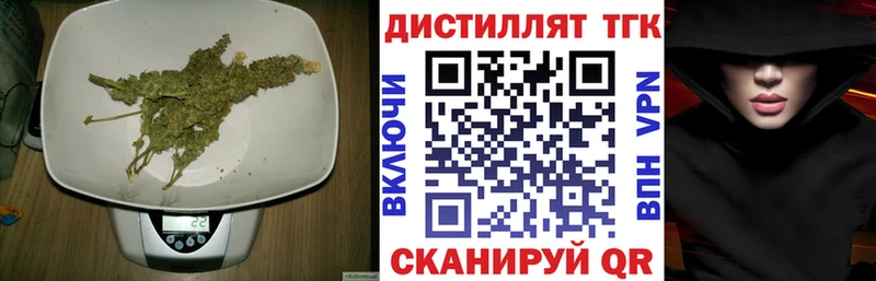 купить закладку  Магнитогорск  Дистиллят ТГК вейп с тгк 