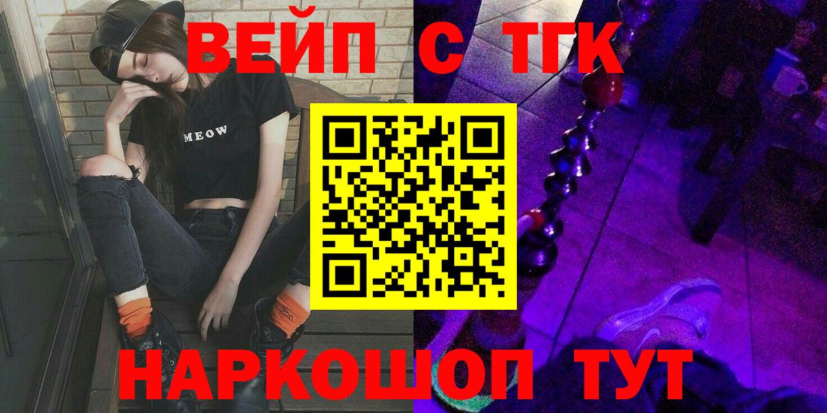 ТГК концентрат Магнитогорск